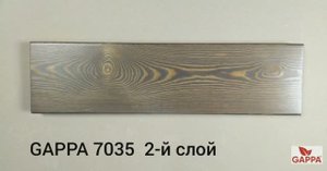 Масло для дерева GAPPA 7035 (тёмное золото графит)