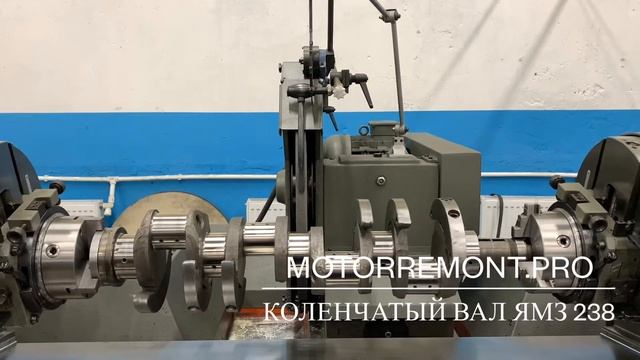 Шлифовка коленвала ЯМЗ 238 в Самаре смотреть онлайн