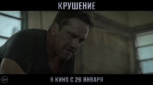 Крушение ✈️ Русский трейлер (Дубляж) ✈️ Фильм с Джерардом Батлером 2023