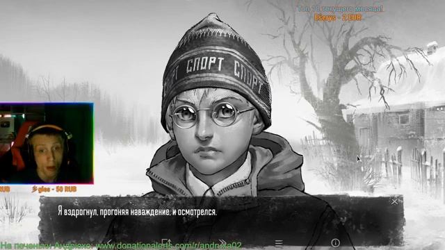 СТРАШНЫЕ СКАЗКИ НА НОЧЬ l Tiny Bunny (ЗАЙЧИК) ЭПИЗОД 1 смотреть онлайн