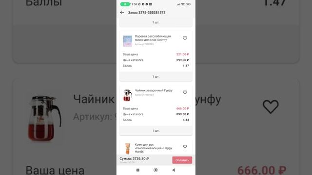 ЧТО ЗАКАЗАЛА НА 50ББ ФАБЕРЛИК И СКОЛЬКО ЗАПЛАТИЛА ? #ФАБЕРЛИК #ЗАКАЗФАБЕРЛИК #РАСПАКОВКАФАБЕРЛИК202