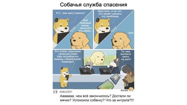 СОМОизоляция))) Приколы | Мемозг 596 смотреть онлайн