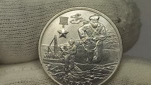 Цена монеты 2 рубля 2017 года. Города-герои. Керчь. Московский монетный двор.