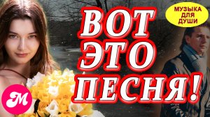 ВОТ ЭТО ПЕСНЯ! Борьба НОВИНКА  2020