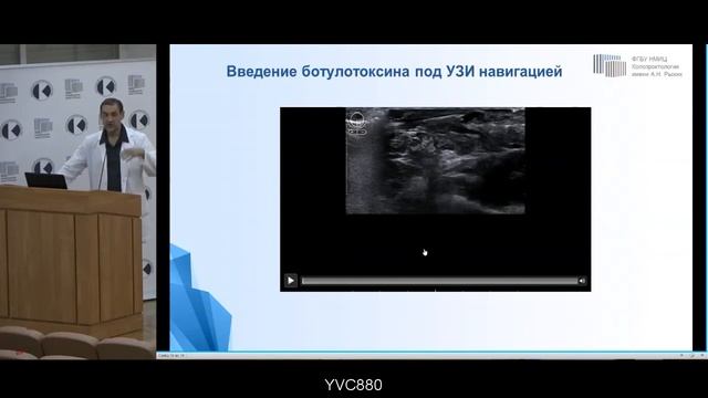 Анальная трещина - современные подходы к лечению