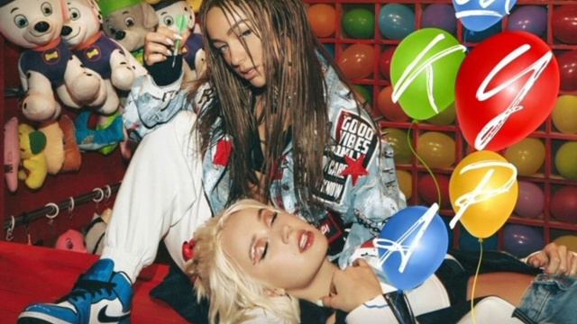 Клава Кока & Мари Краймбрери-Шкура смотреть онлайн