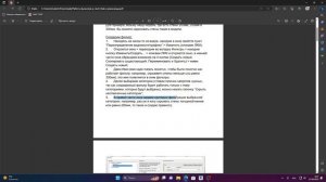 Как создать фильтр в ревите?