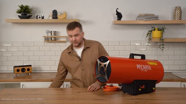 Газовая тепловая пушка Ресанта ТГП-75000 || ОБЗОР смотреть онлайн