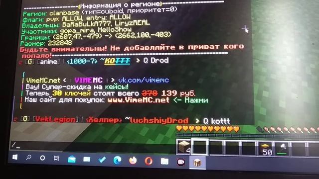 как посмотреть название региона? ответ тут смотреть онлайн