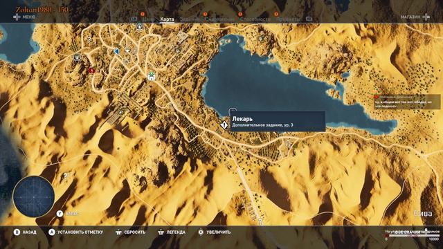 Assassin's Creed Origins # 3 Не могу в это играть, извините) смотреть онлайн