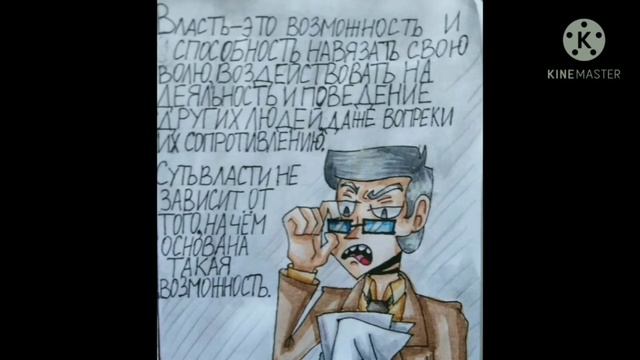 озвучка комиксов "13 карт" смотреть онлайн