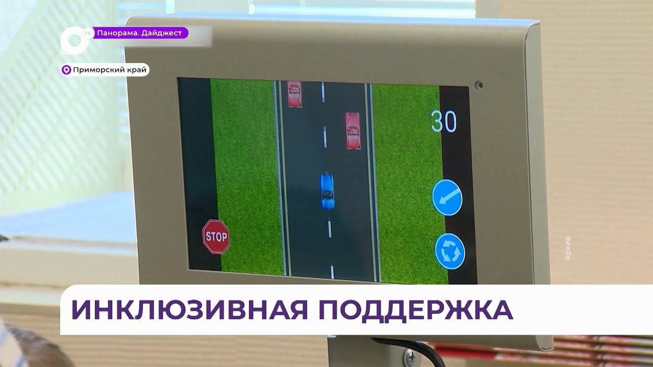 Новую ежемесячную выплату получат родители и опекуны детей-инвалидов и инвалидов с детства