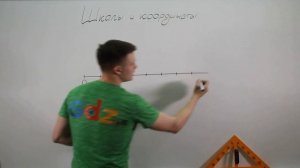 Шкалы и координаты. Видеоурок по математике за 5 класс
