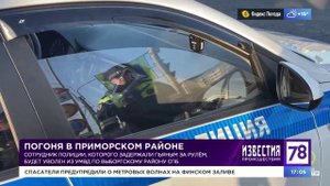 Программа «Происшествия». Эфир от 29.05.23