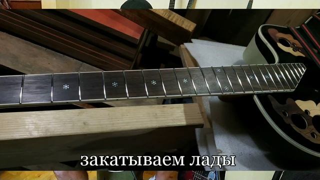 Ремонт гитары Harley Benton  под Ovation