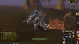 World of Warcraft: Где фармить шерсть? (3.3.5a)