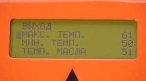 Видеообзор Надувной горелки АГМ-40Н