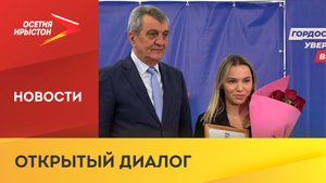 Во Владикавказе открыли Штаб общественной поддержки