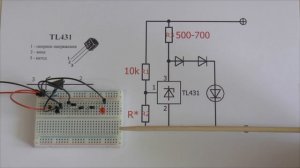 Как сделать индикатор низкого напряжения своими руками. DIY low voltage indicator