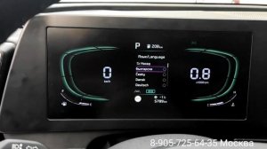 Kia Sportage 5 2022+ NQ5 Русифицирование