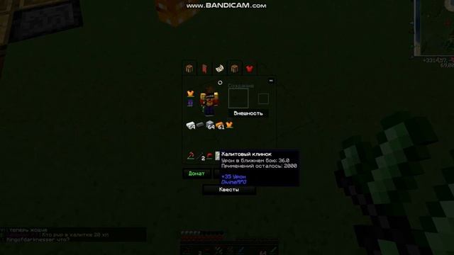 Первое  "PVP SHOW" (StreamCraft RPG) смотреть онлайн