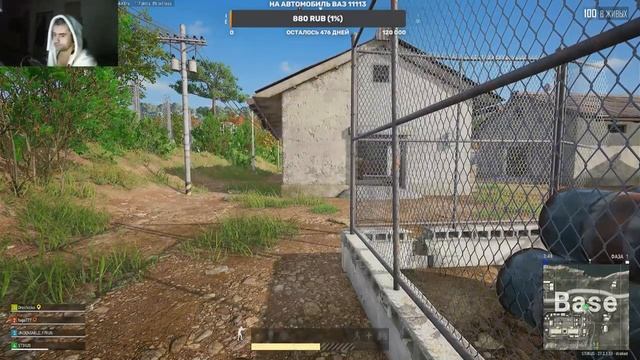 Pubg GamePlay смотреть онлайн