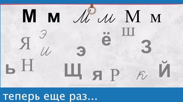 Мини-игры города Букв. Игра Прятки. смотреть онлайн