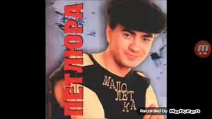 Малолетка - ( Петлюра ) ( Кавер )