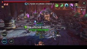Урост Лиходей 100 краб за 4 минуты сложной башни Raid: Shadow legends