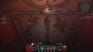 Diablo IV Эхо Лилит