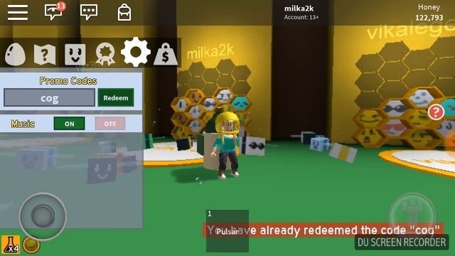 Коды на бесплатные желейки и тикеты в игре роблокс смотреть онлайн