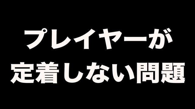 【考察ラジオ】マスターデュエルのプレイヤー人口の増減と今後の展望【遊戯王マスターデュエル】【Yu-Gi-Oh! Master Duel】 смотреть онлайн