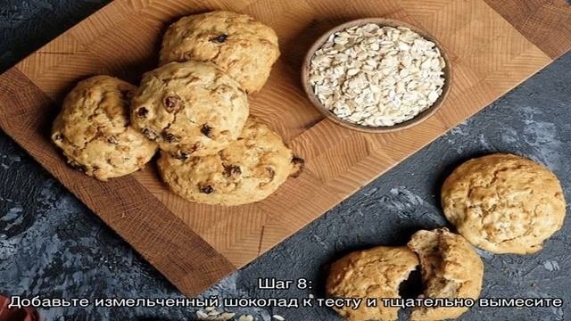 Печенье в микроволновке за 5 минут