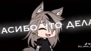 [Клип] [Глаза..? Глаза..? Ладонь✋ Ладонь✋ И это но вечно..] [гача лайф]