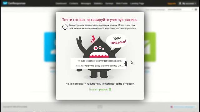 01 Как регистрироваться в сервисе рассылок Getresponse смотреть онлайн