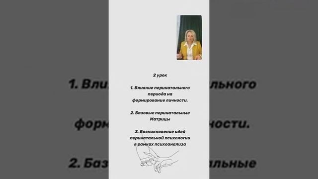 ПСИХОЛОГИЧЕСКОЕ КОНСУЛЬТИРОВАНИЕ СИСТЕМНЫЙ КОУЧИНГ в Instagram «С Гроф » Instagram 10000000 2860 смотреть онлайн