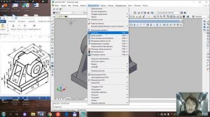 Auto CAD dasturida 14 dars qirqim va kesim chizish