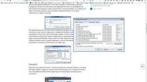 Отключение Windows Media Center