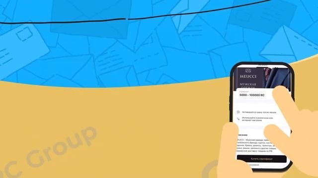 Мобильное приложение RC.Pay УМНЫЙ ШОППИНГ! смотреть онлайн