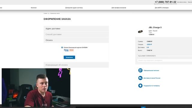 Купил JBL Charge 5! Вы будете в ШОКЕ от ЦЕНЫ в России! Какие ещё НОВИНКИ JBL 2021 уже в России? смотреть онлайн