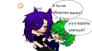 13 карт повторяют шипы часть 1