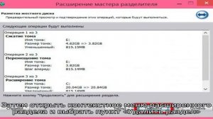 Как удалить раздел жесткого диска или SSD Windows 10, 8.1 и Windows 7