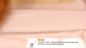 Юбка на лето без выкроек и мерок. Ольга Никишичева
