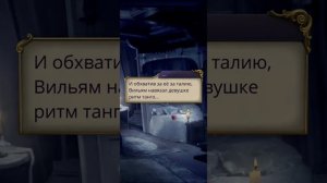 Клуб Романтики.Паруса в тумане. кекс сцена с Вильямом.