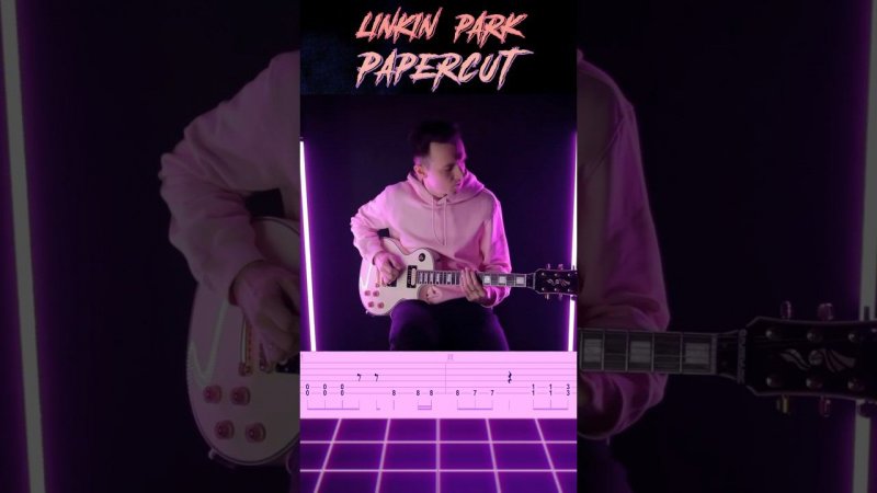 Как играть Linkin Park - Papercut TABS