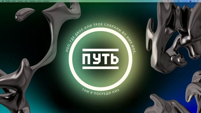 💒 Центральное Собрание/30.12.23/ВГакало/Какое основание твоей жизни смотреть онлайн