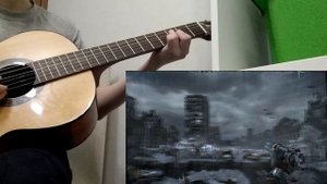 Песни из вселенной "Метро 2033" на гитаре.