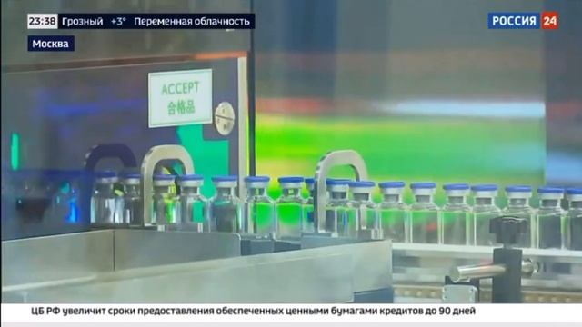 Производство жизненно важных лекарств в ОЭЗ «Технополис Москва»