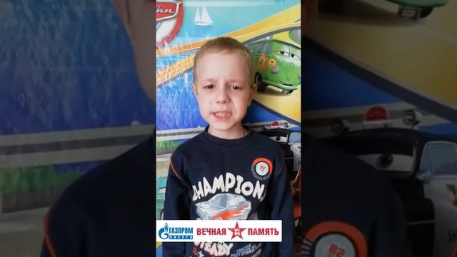 Константин Конельский, 7 лет.mp4