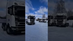 Продажа Скания(Scania) 6×2 новые 2021г под заказ